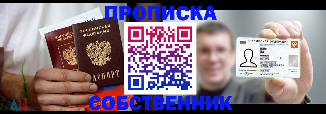 временная регистрация госуслуги в Тюкалинске